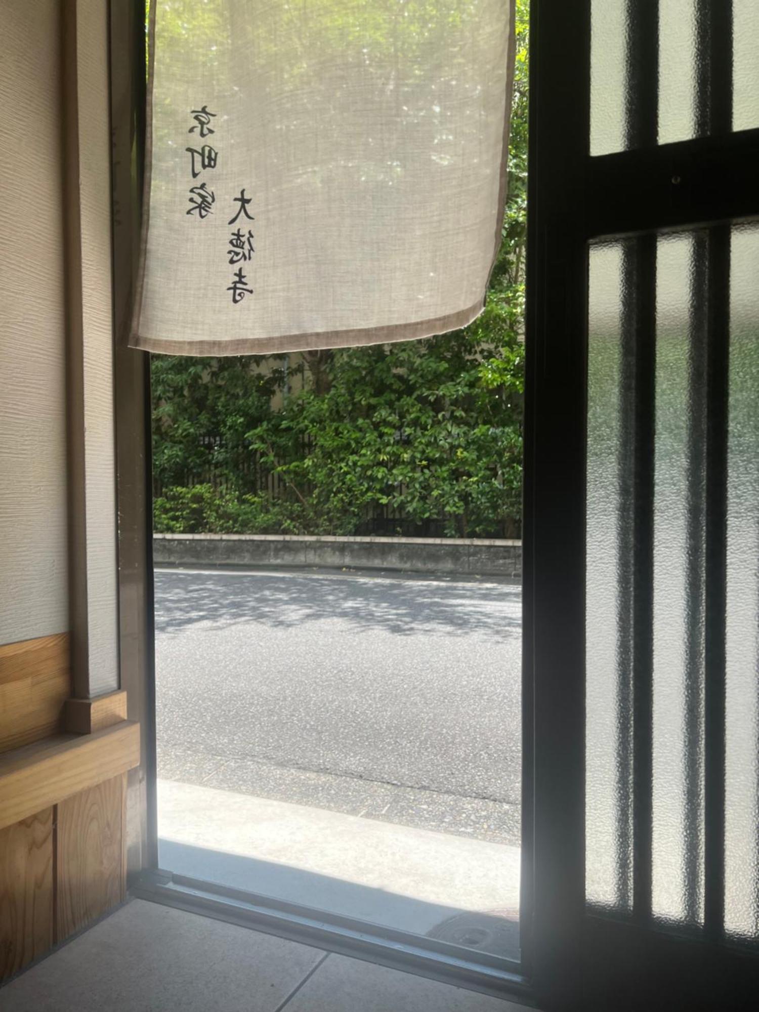 Kyomachiya Daitokuji Villa Kyoto Eksteriør bilde